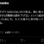 レス1番のサムネイル画像