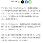 レス1番のサムネイル画像