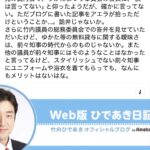 レス1番のサムネイル画像