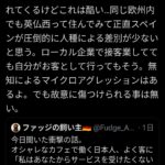 レス2番のサムネイル画像