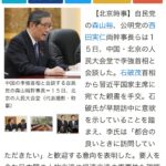 レス1番のサムネイル画像