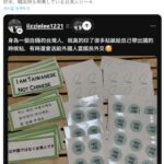 レス1番のサムネイル画像