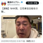 レス1番のサムネイル画像