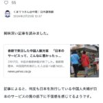 レス1番のサムネイル画像