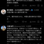 レス2番のサムネイル画像