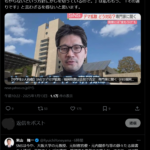 レス1番のサムネイル画像