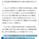 レス2番のサムネイル画像