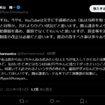 レス1番のサムネイル画像