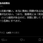 レス1番のサムネイル画像