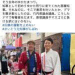 レス1番のサムネイル画像