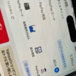 レス23番のサムネイル画像