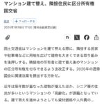 レス1番のサムネイル画像