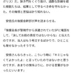 レス2番のサムネイル画像