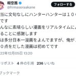 レス1番のサムネイル画像