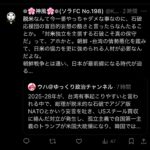 レス2番のサムネイル画像