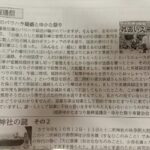 レス1番のサムネイル画像