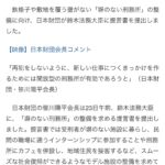 レス1番のサムネイル画像