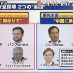 レス1番のサムネイル画像