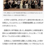 レス2番のサムネイル画像