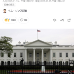 レス1番のサムネイル画像