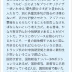 レス1番のサムネイル画像