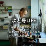 レス2番のサムネイル画像