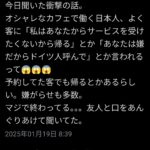 レス2番のサムネイル画像