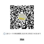 レス20番のサムネイル画像