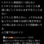 レス2番のサムネイル画像