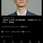 レス1番のサムネイル画像