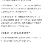 レス1番のサムネイル画像