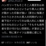 レス4番のサムネイル画像