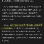 レス1番のサムネイル画像