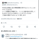 レス1番のサムネイル画像