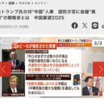 レス62番のサムネイル画像