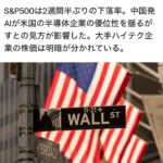 レス1番のサムネイル画像