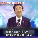 レス25番のサムネイル画像