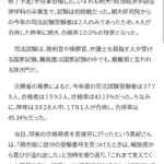 レス2番のサムネイル画像