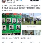 レス1番のサムネイル画像