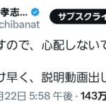 レス1番のサムネイル画像