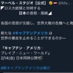 レス6番のサムネイル画像