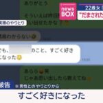 レス1番のサムネイル画像