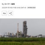 レス1番のサムネイル画像