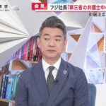 レス1番のサムネイル画像