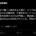 レス1番のサムネイル画像