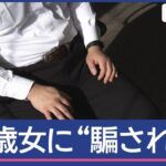 レス1番のサムネイル画像