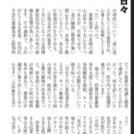 レス1番のサムネイル画像