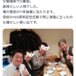 レス3番のサムネイル画像