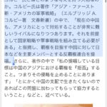 レス1番のサムネイル画像