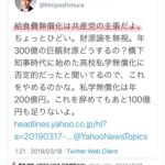 レス1番のサムネイル画像